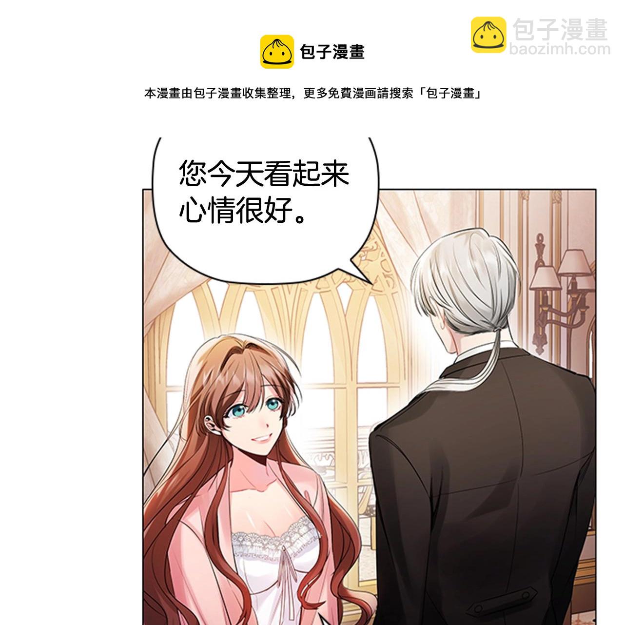 第1话 诡秘的关系(1/3)-第3话