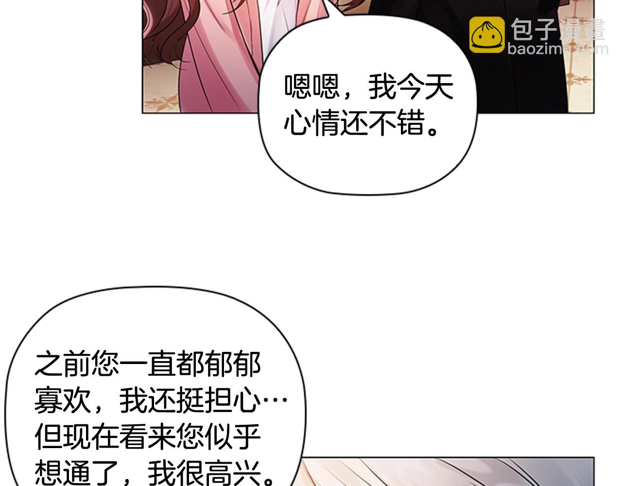 第1话 诡秘的关系(1/3)-第3话