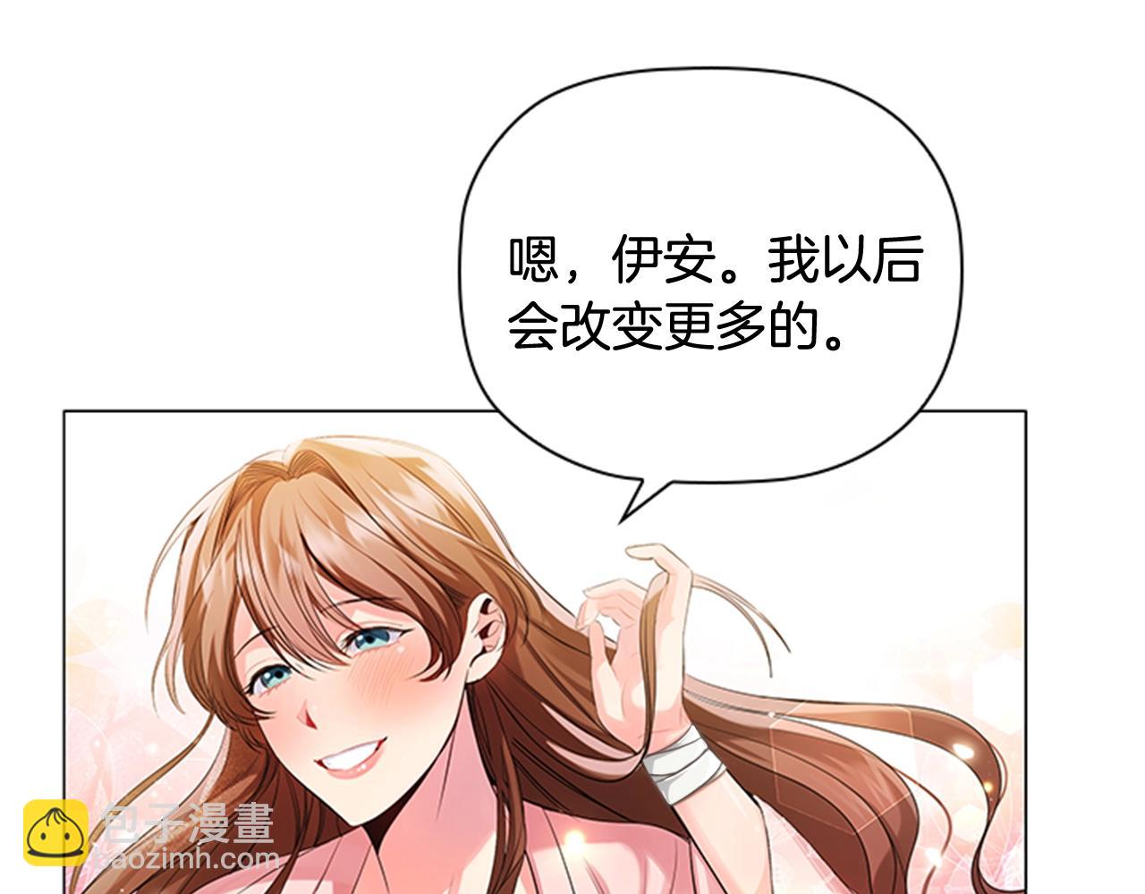 第1话 诡秘的关系(1/3)-第3话