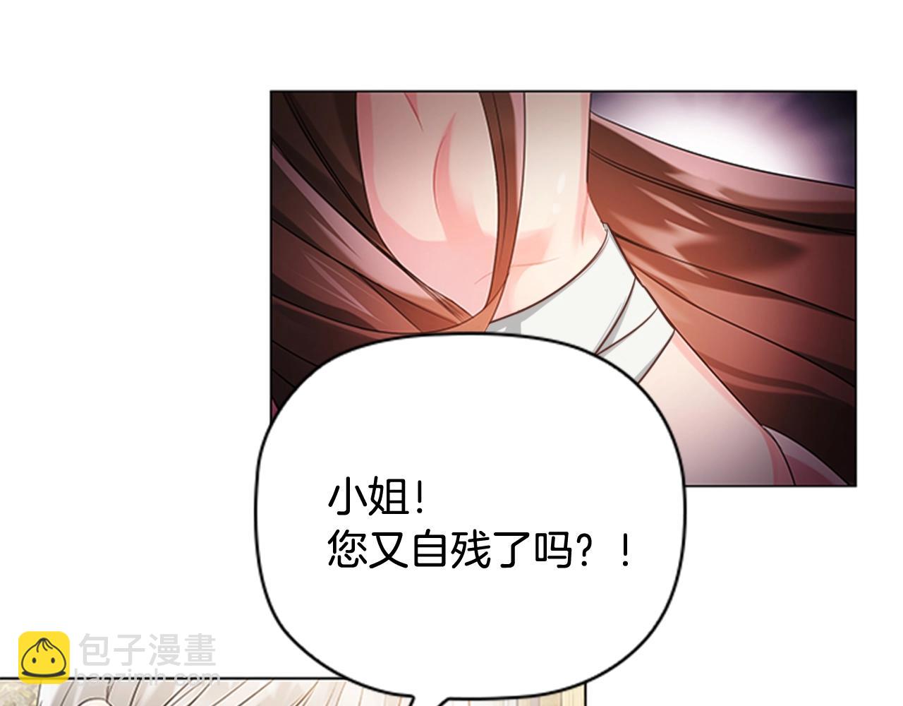 第1话 诡秘的关系(1/3)-第3话