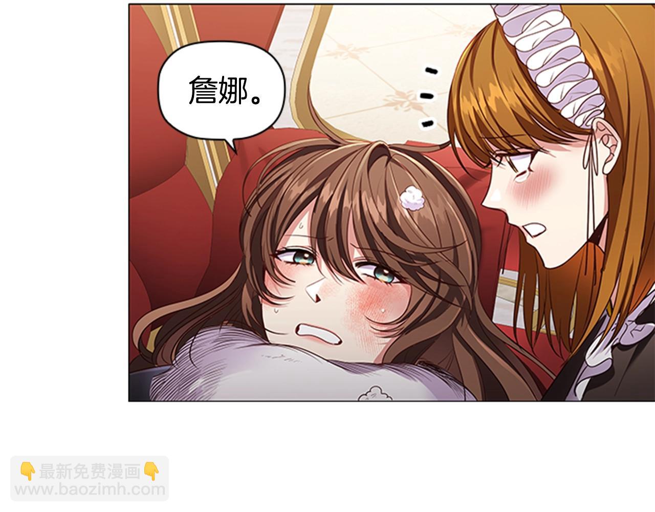 第19话 单相思(1/4)-第21话