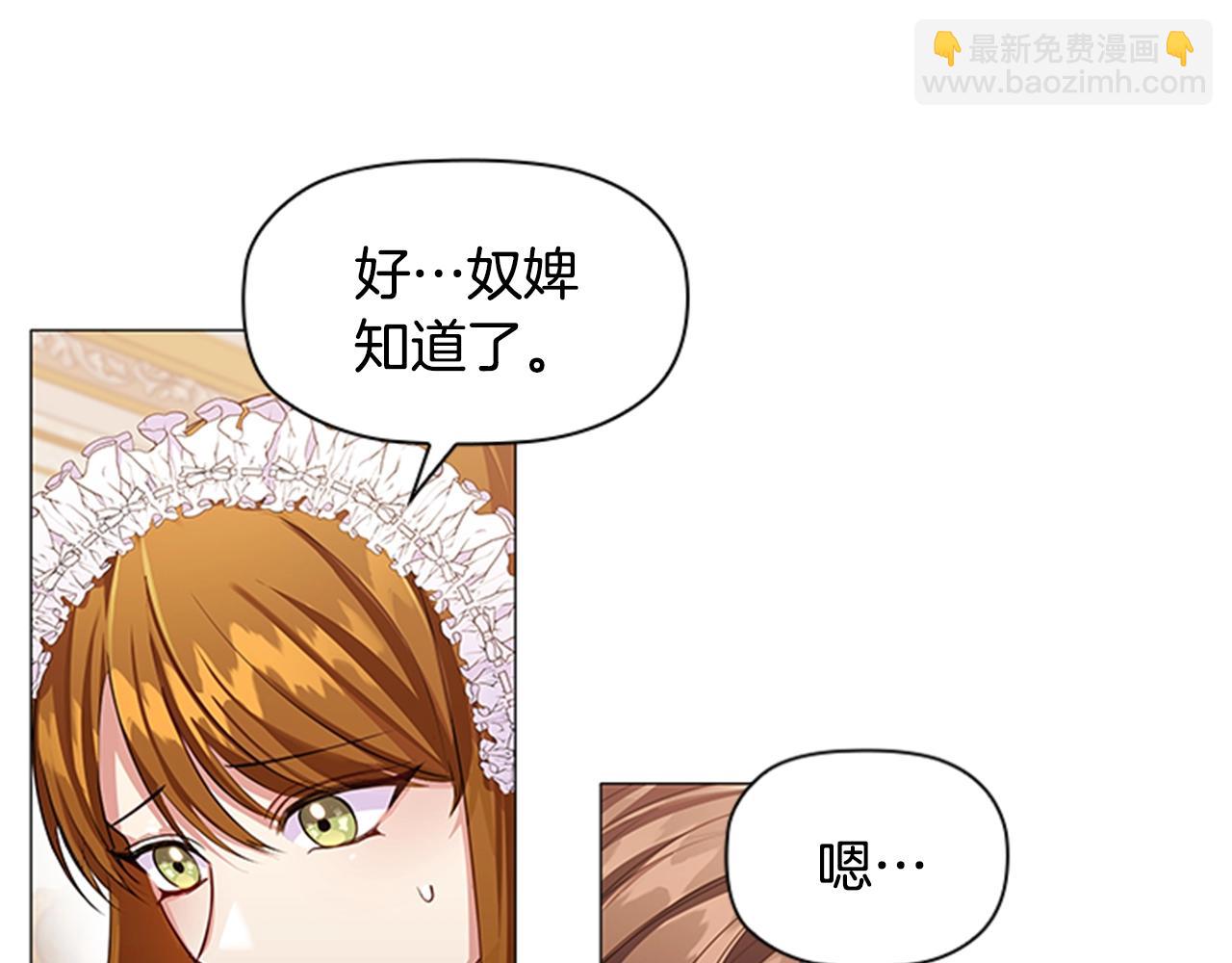 第19话 单相思(1/4)-第21话