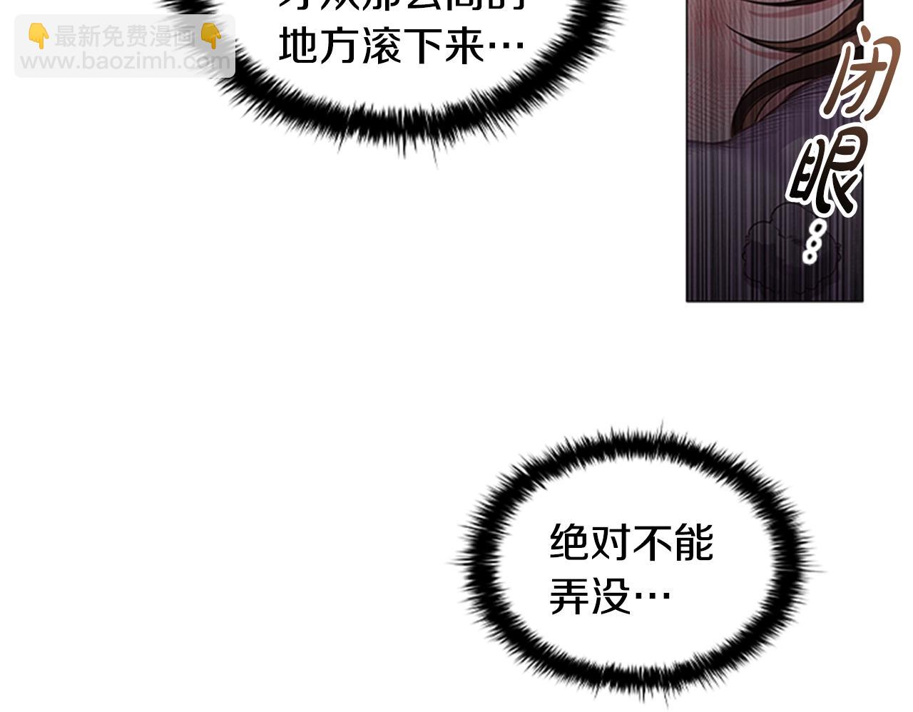 第19话 单相思(1/4)-第21话