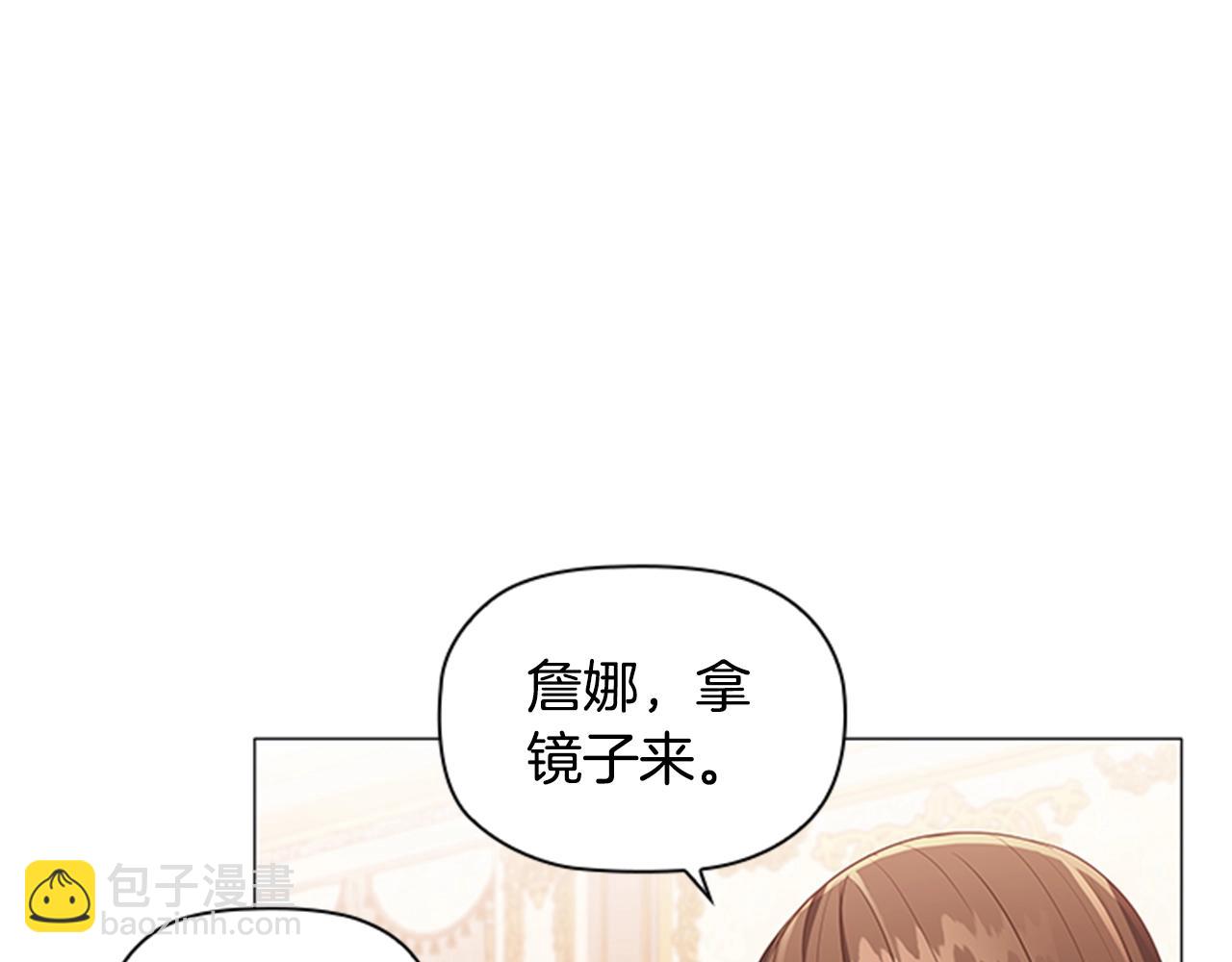 第19话 单相思(1/4)-第21话