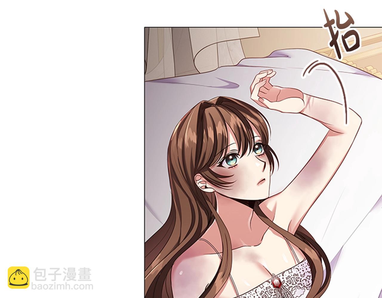 第19话 单相思(1/4)-第21话