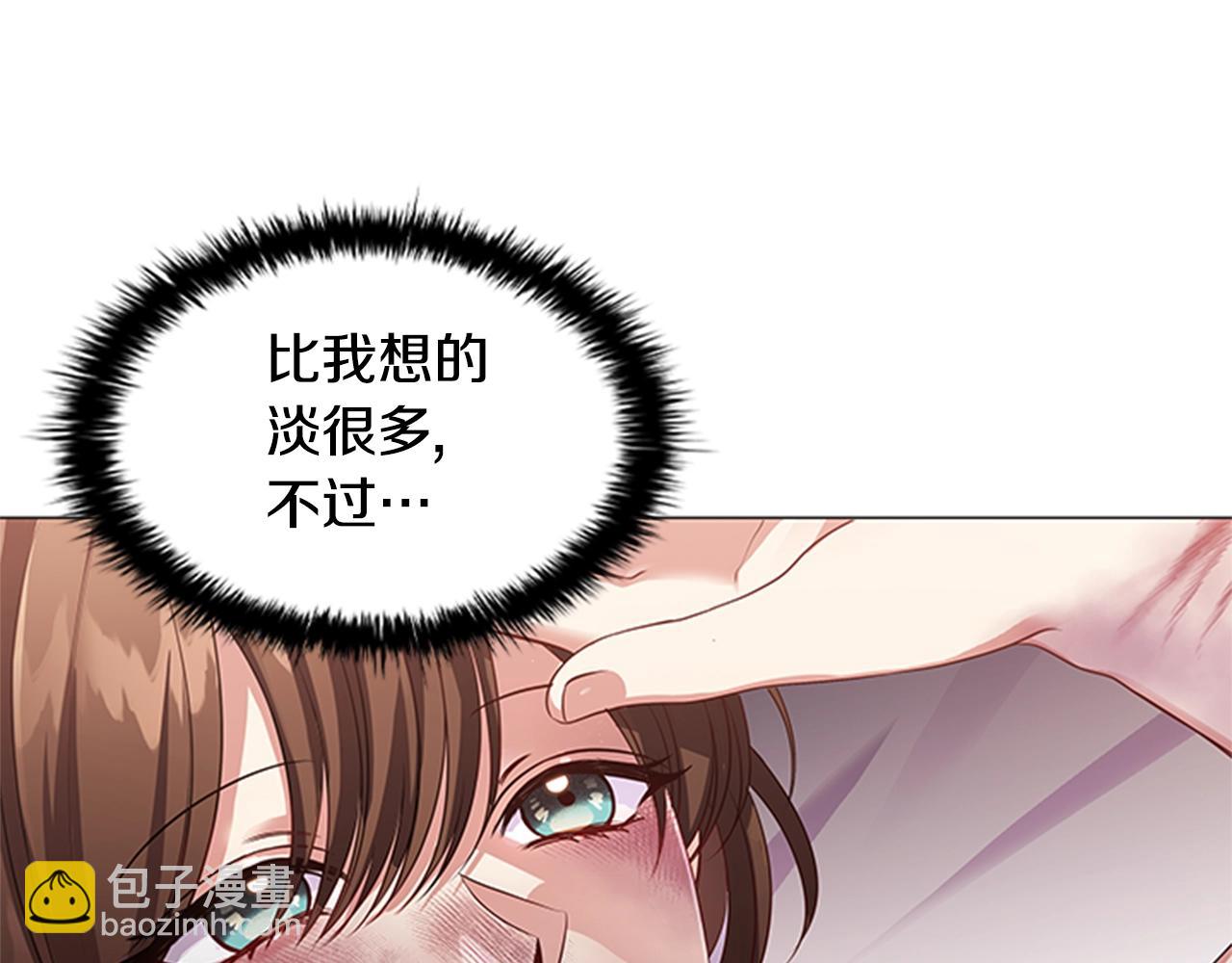 第19话 单相思(1/4)-第21话