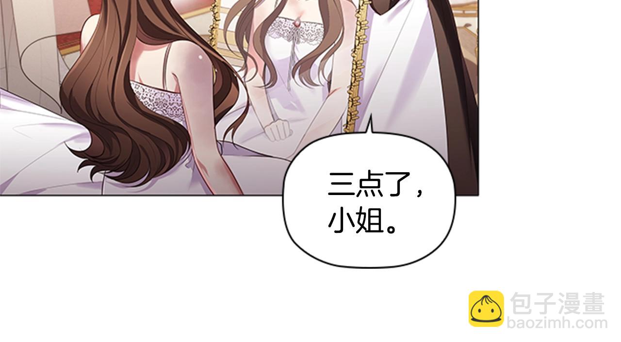 第19话 单相思(1/4)-第21话