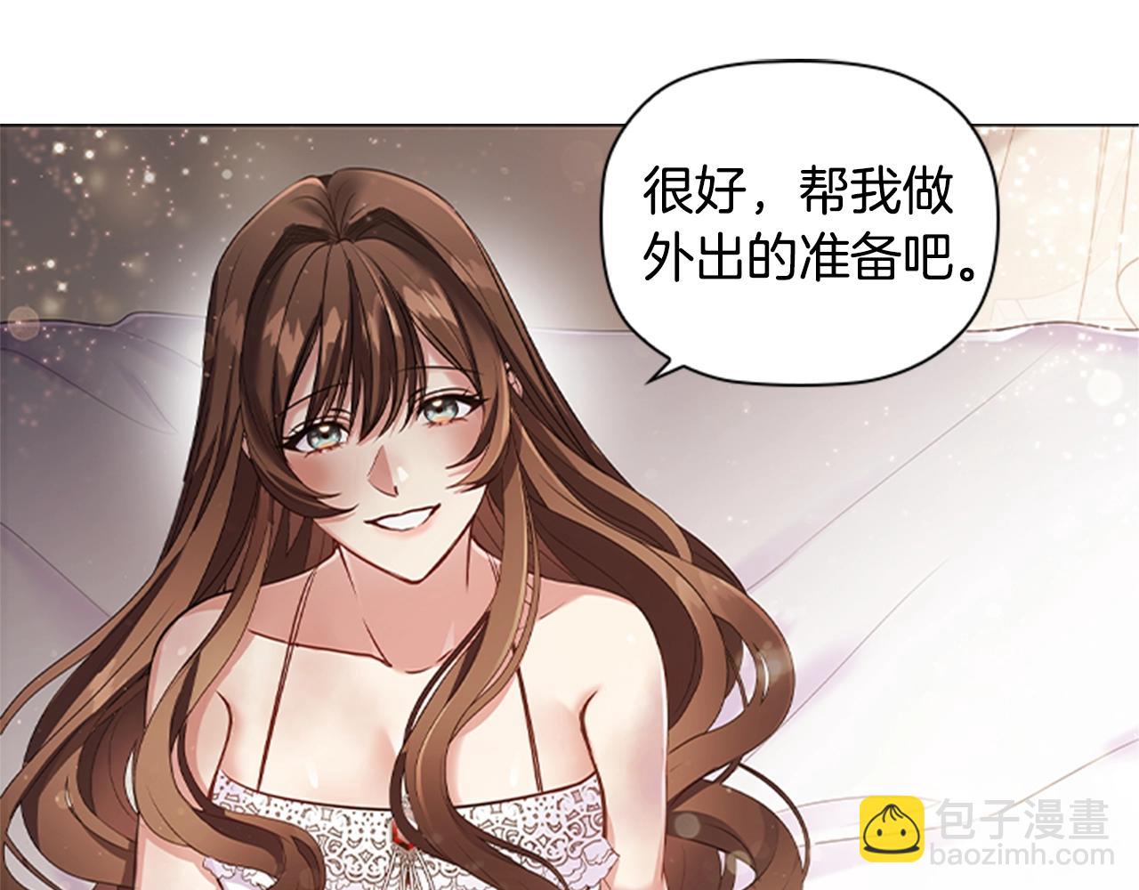 第19话 单相思(1/4)-第21话