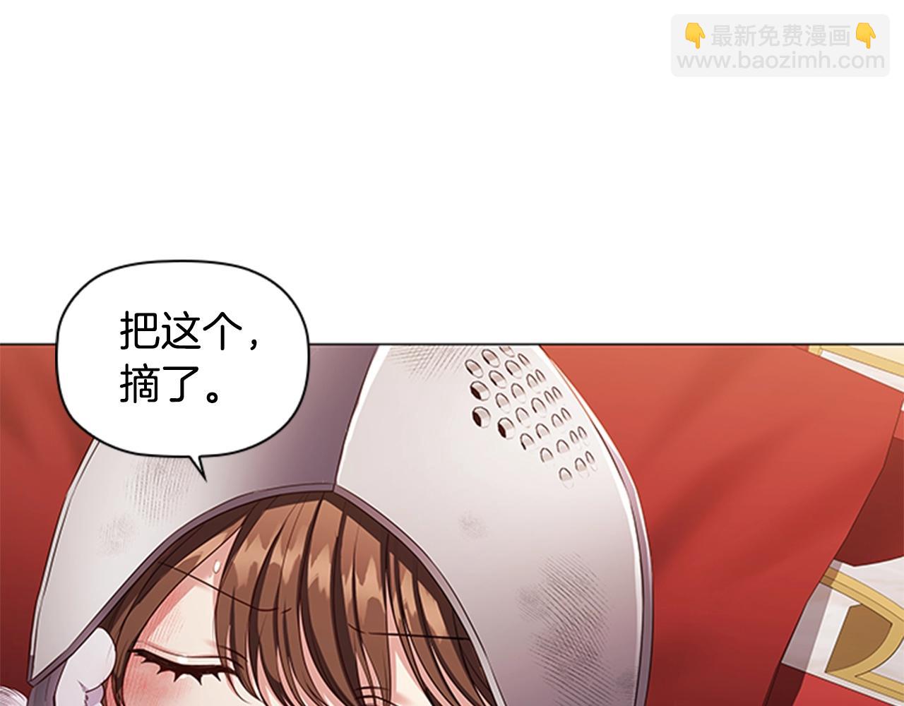 第19话 单相思(1/4)-第21话