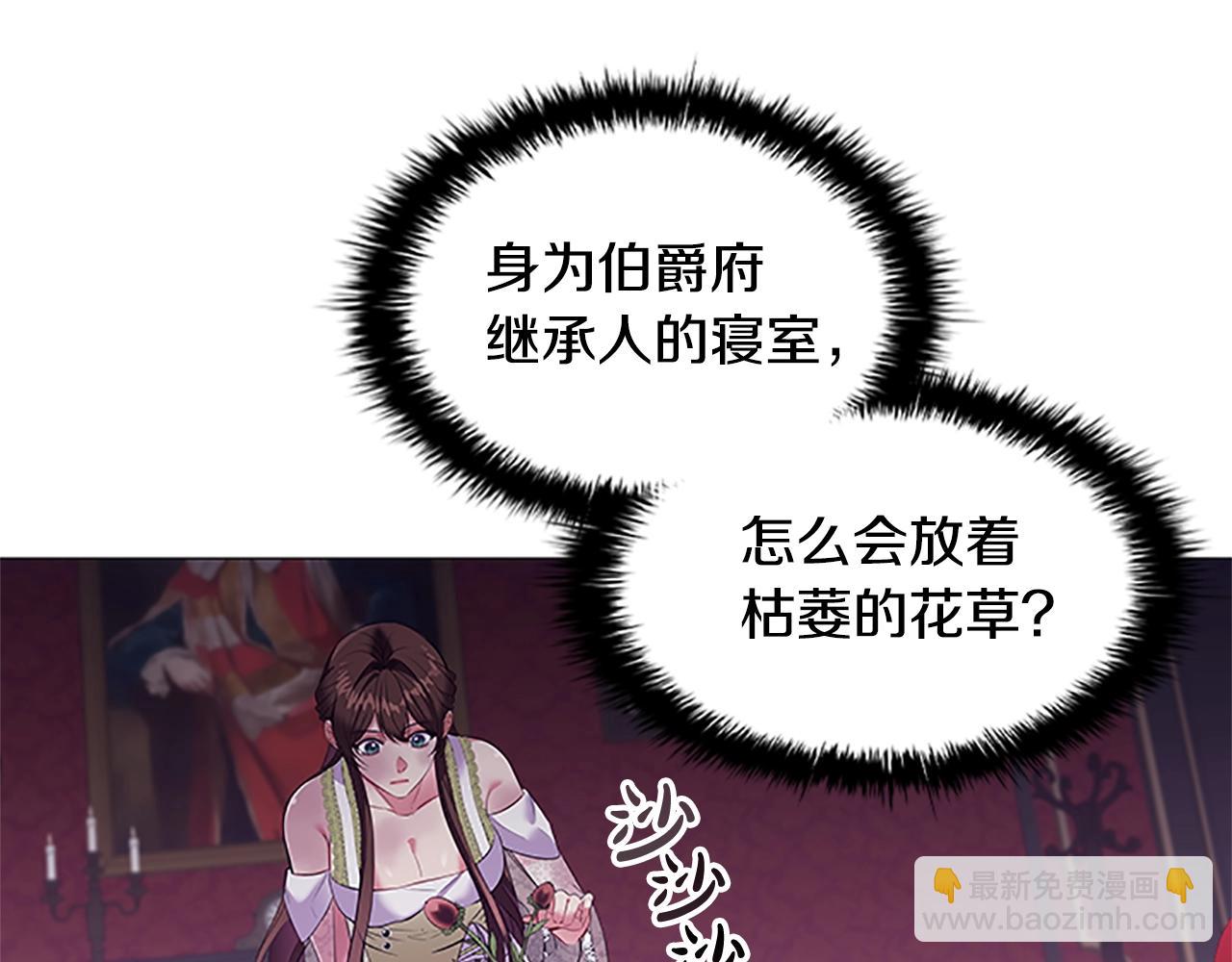 第21话 葬礼(1/3)-第23话