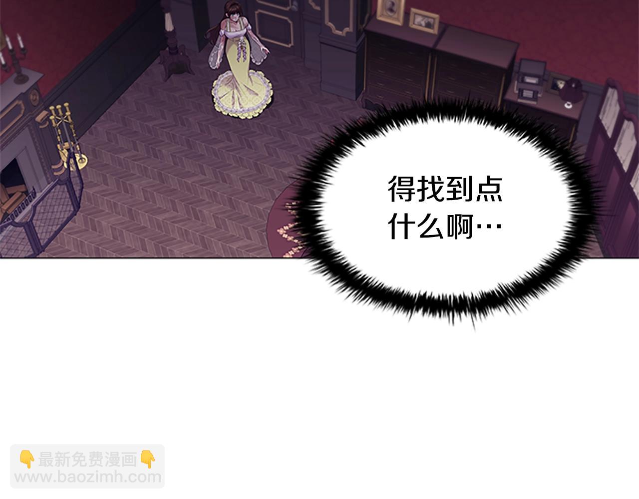 第21话 葬礼(1/3)-第23话