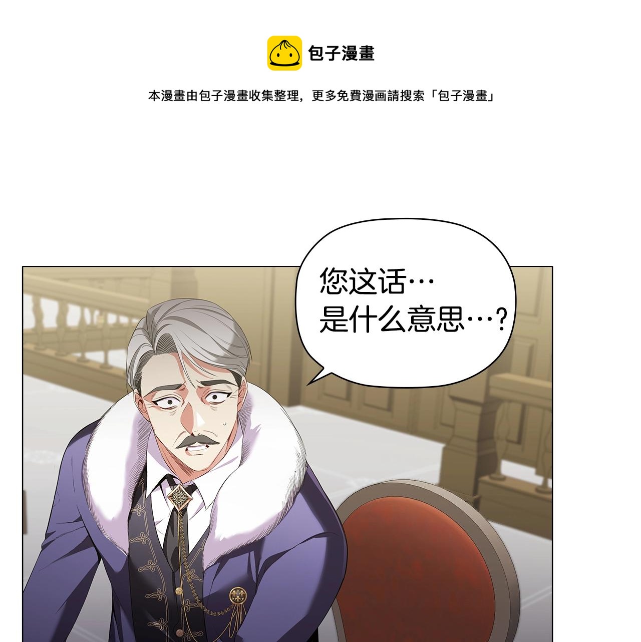 第23话 作证(1/3)-第25话