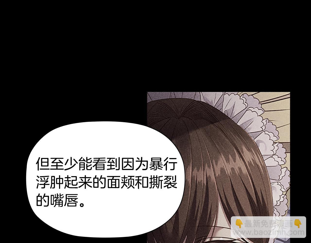 第23话 作证(1/3)-第25话