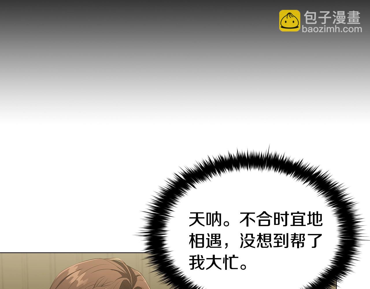 第23话 作证(1/3)-第25话