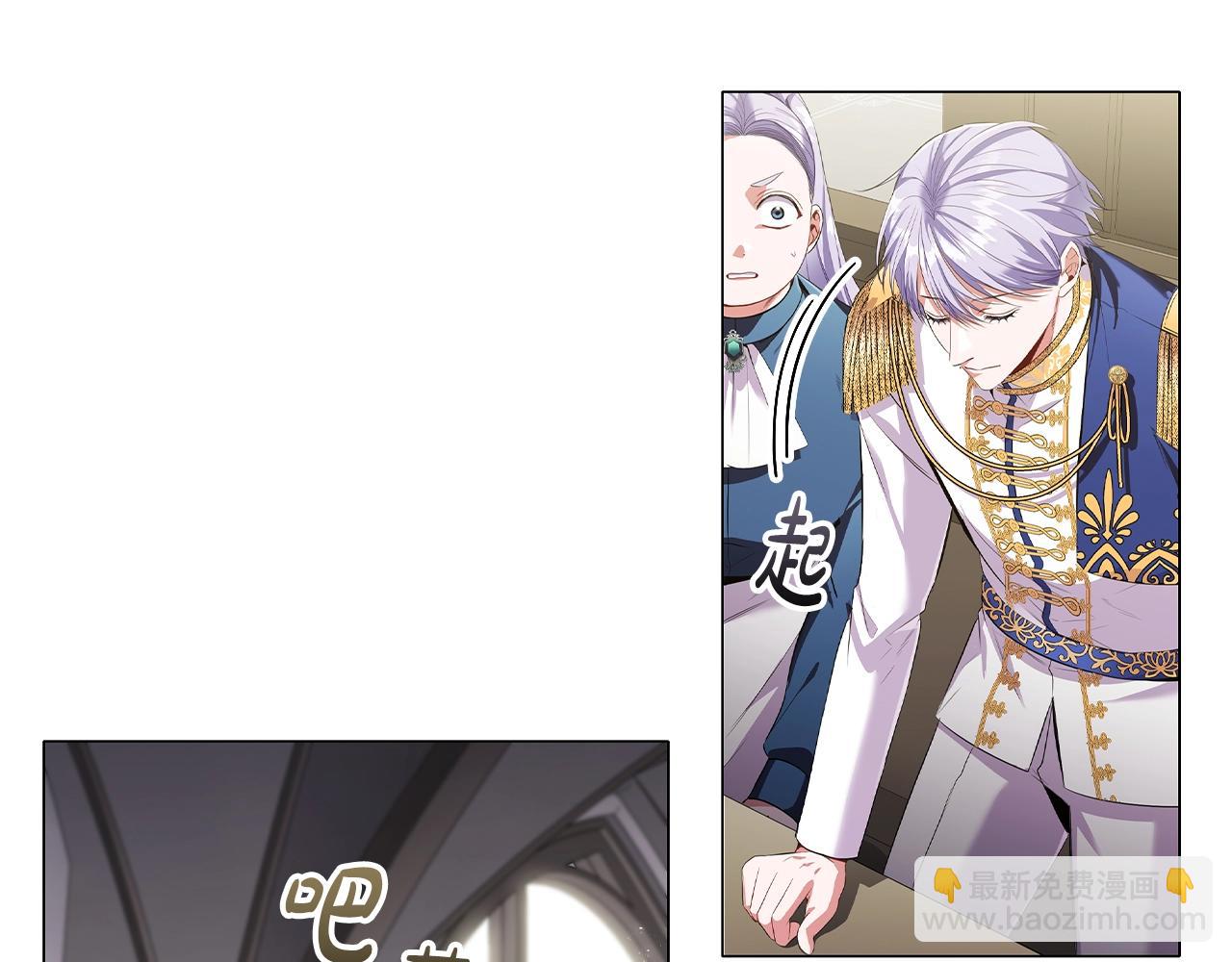 第23话 作证(1/3)-第25话