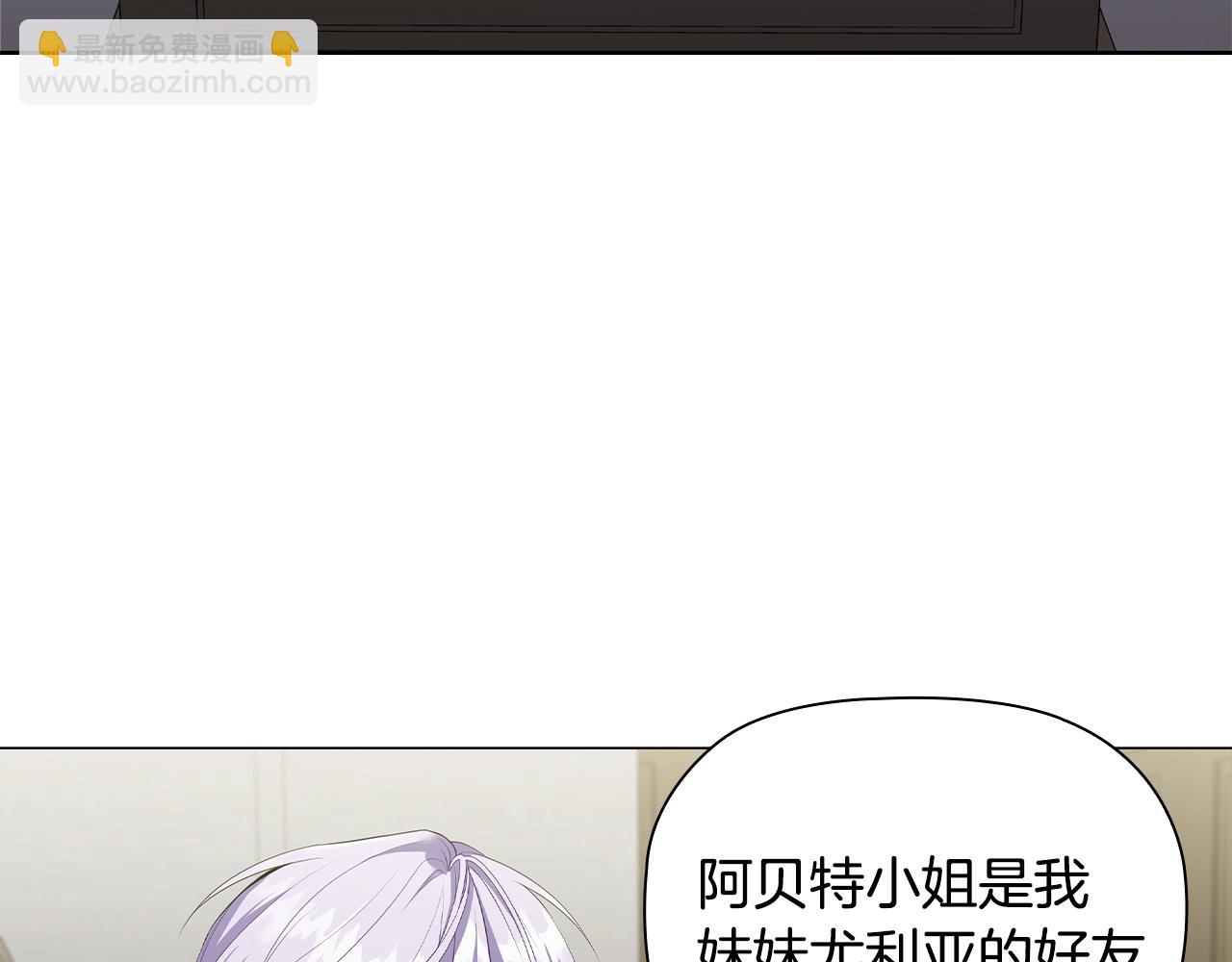 第23话 作证(1/3)-第25话