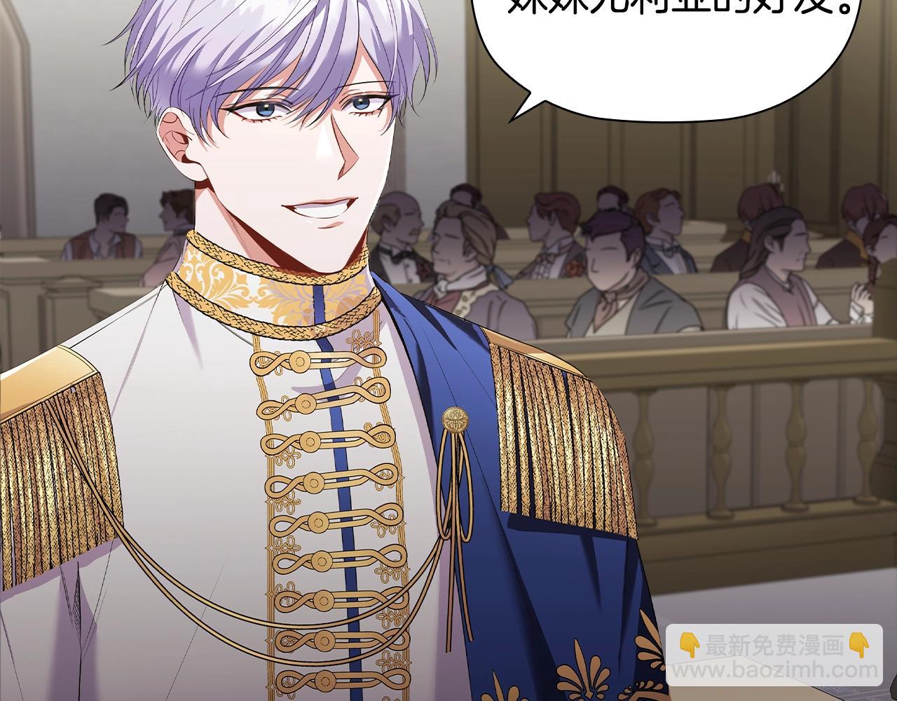 第23话 作证(1/3)-第25话