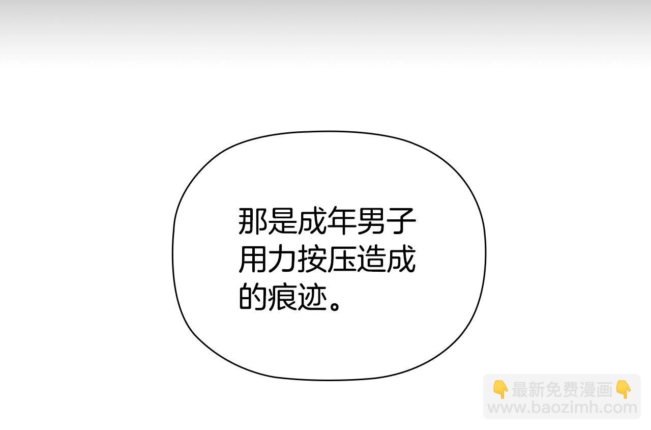 第23话 作证(1/3)-第25话