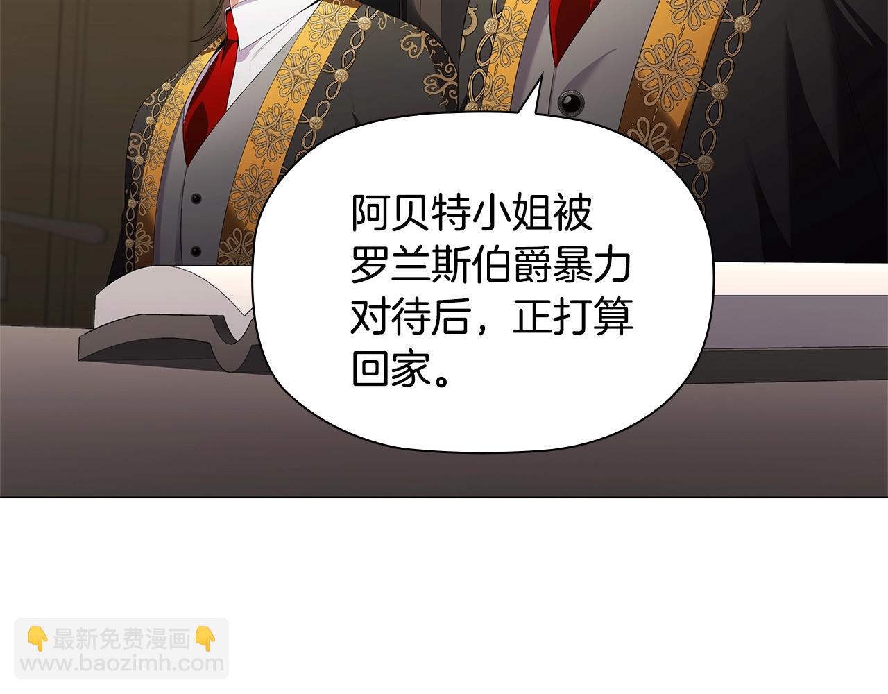 第23话 作证(1/3)-第25话