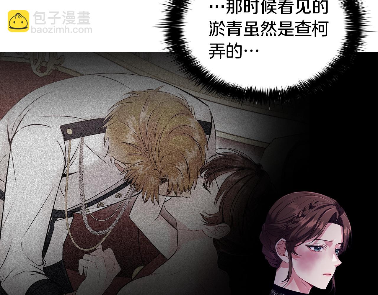 第23话 作证(1/3)-第25话