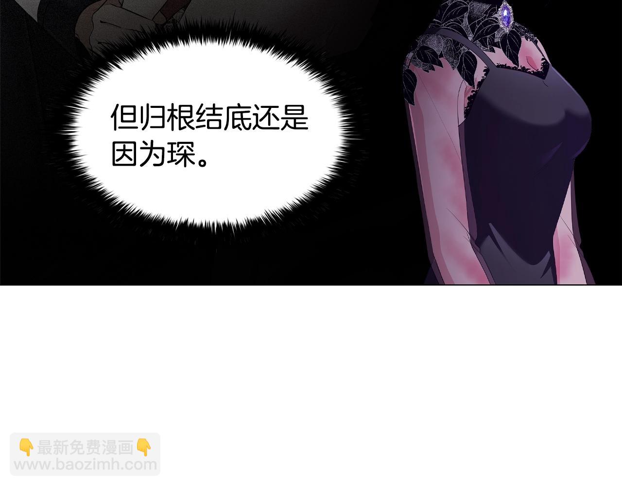 第23话 作证(1/3)-第25话