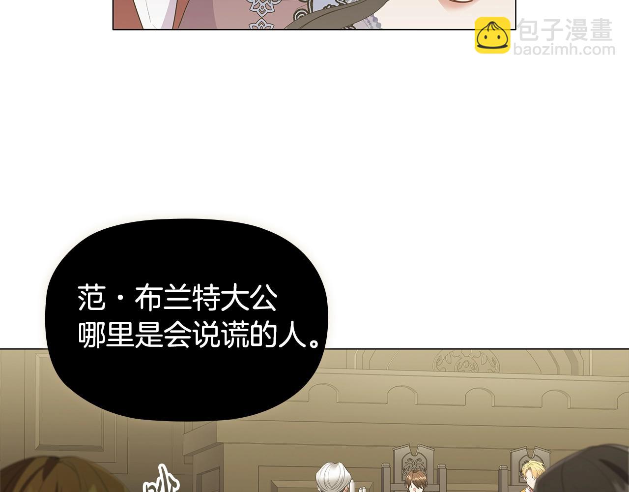 第23话 作证(1/3)-第25话