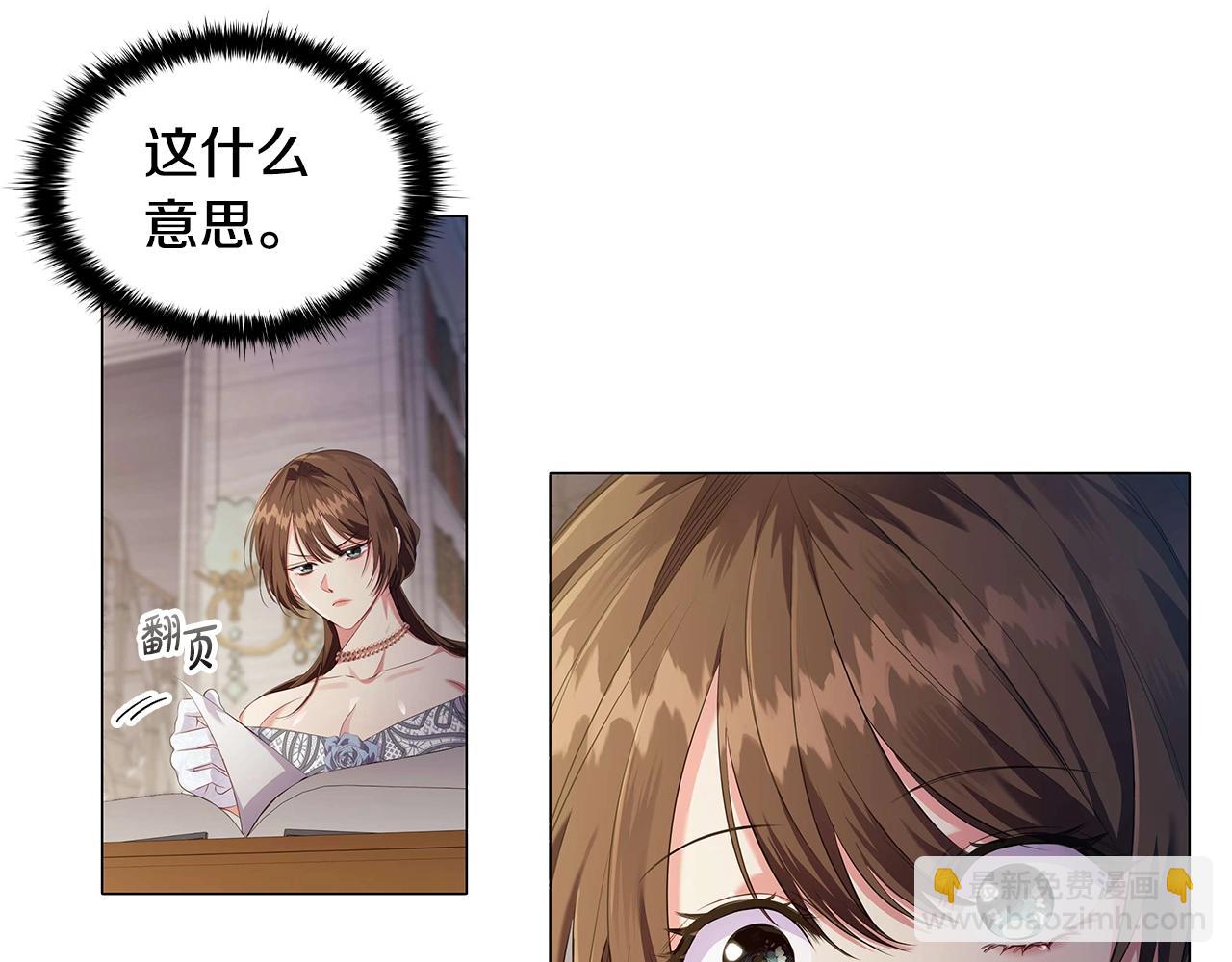 第25话 非礼勿视(1/3)-第27话