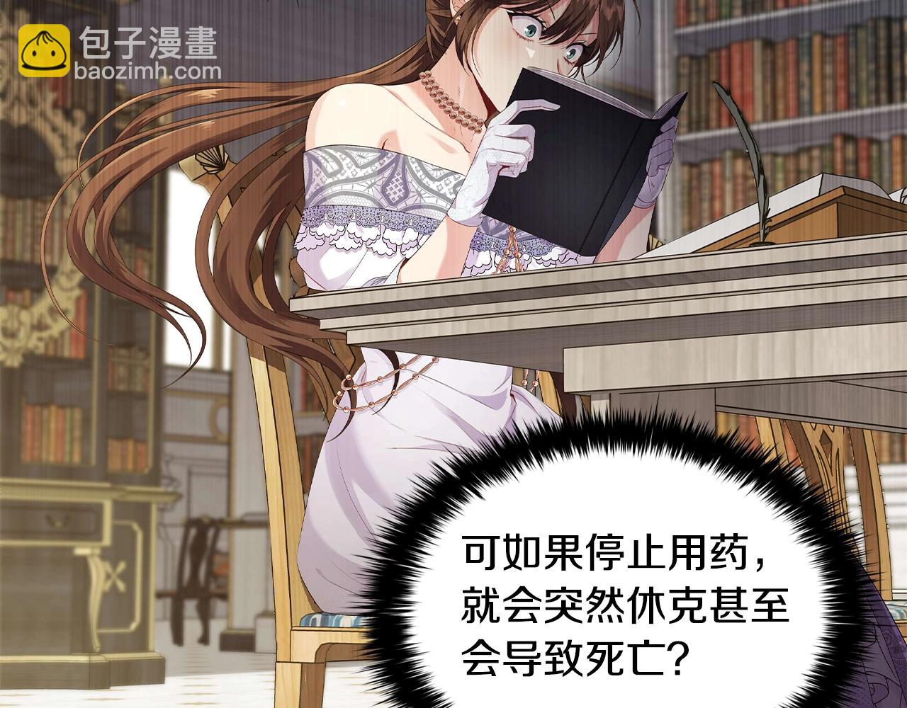 第25话 非礼勿视(1/3)-第27话