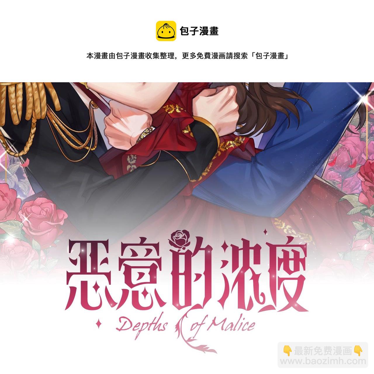 第25话 非礼勿视(1/3)-第27话