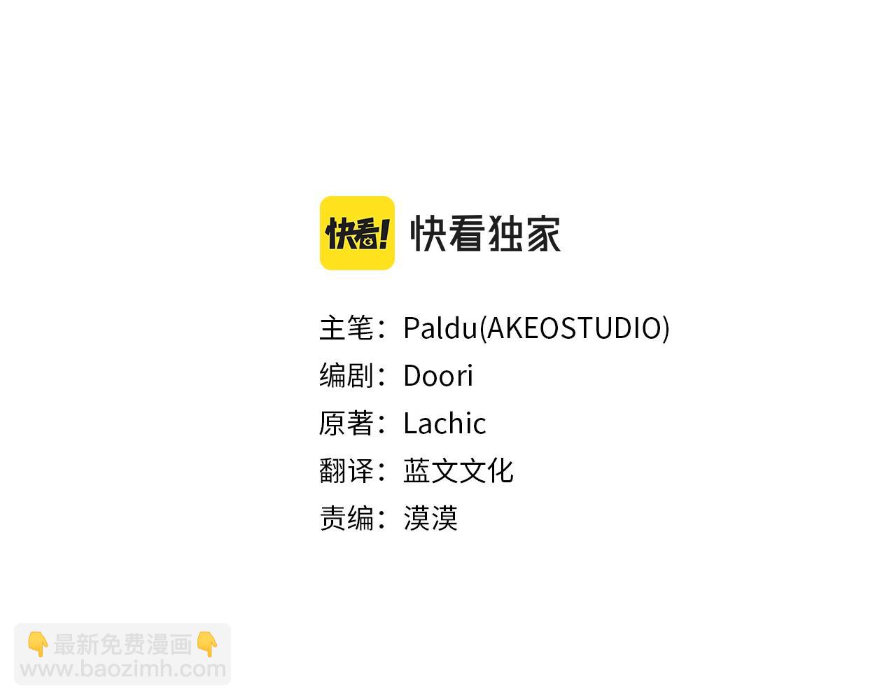 第25话 非礼勿视(1/3)-第27话