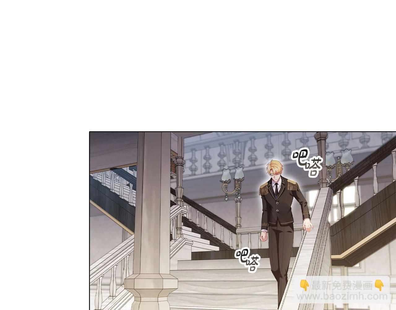 第25话 非礼勿视(1/3)-第27话