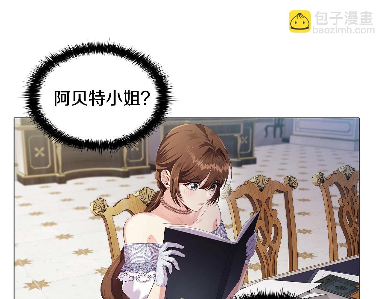 第25话 非礼勿视(1/3)-第27话