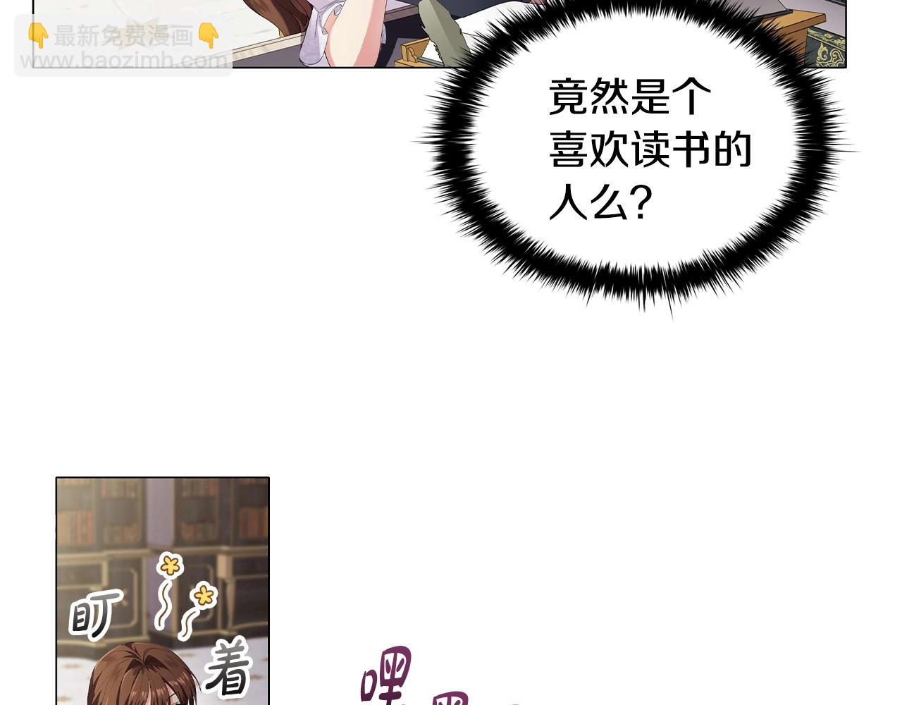 第25话 非礼勿视(1/3)-第27话