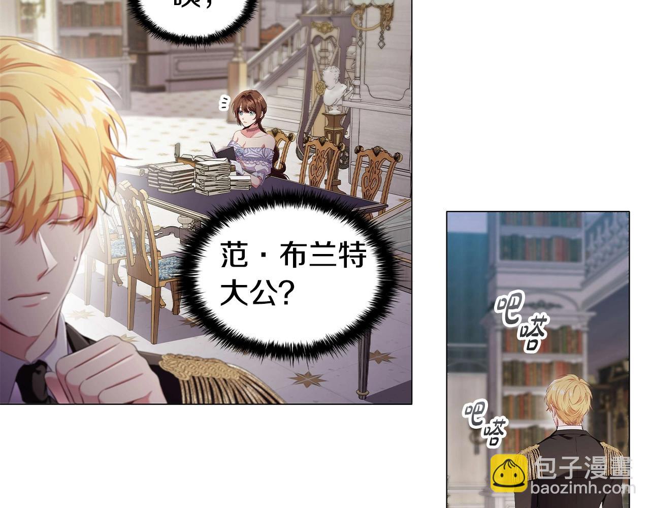 第25话 非礼勿视(1/3)-第27话