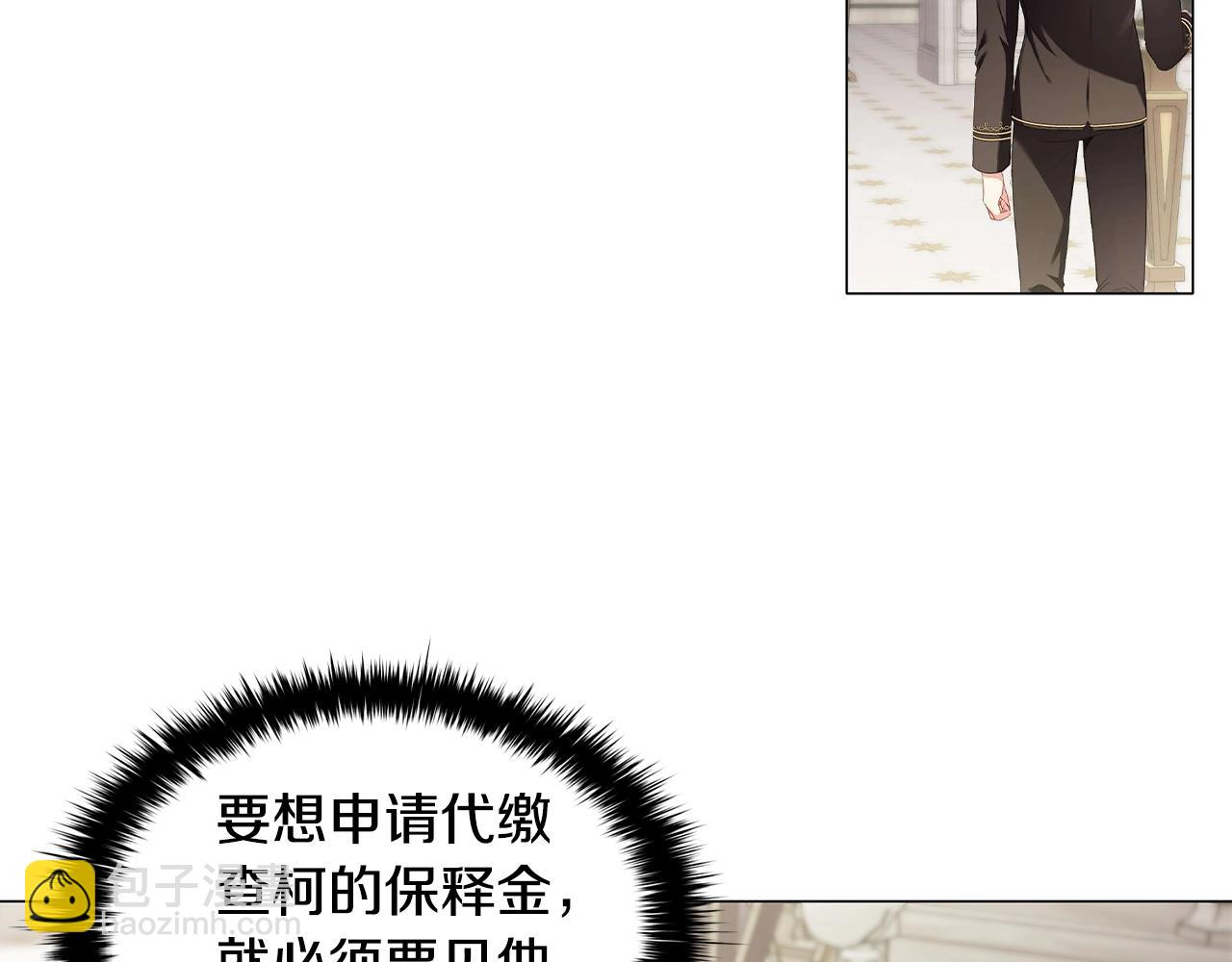 第25话 非礼勿视(1/3)-第27话