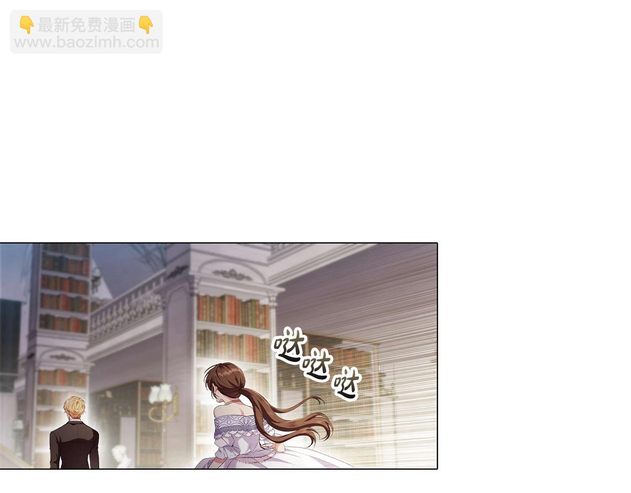 第25话 非礼勿视(1/3)-第27话