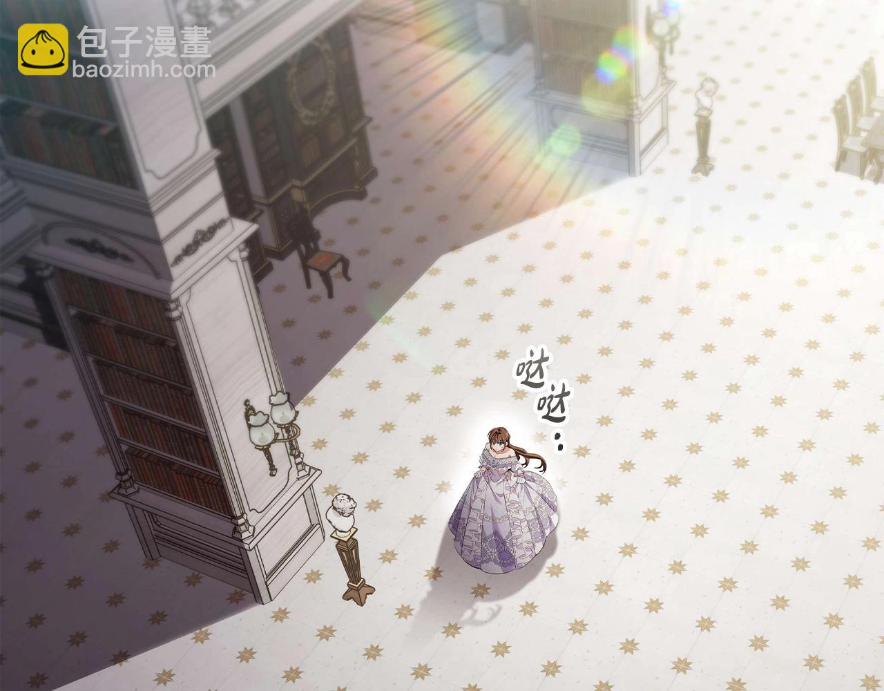 第25话 非礼勿视(1/3)-第27话