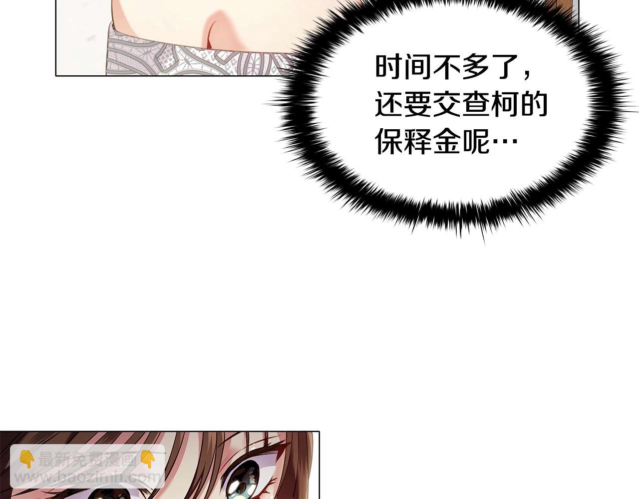 第25话 非礼勿视(1/3)-第27话