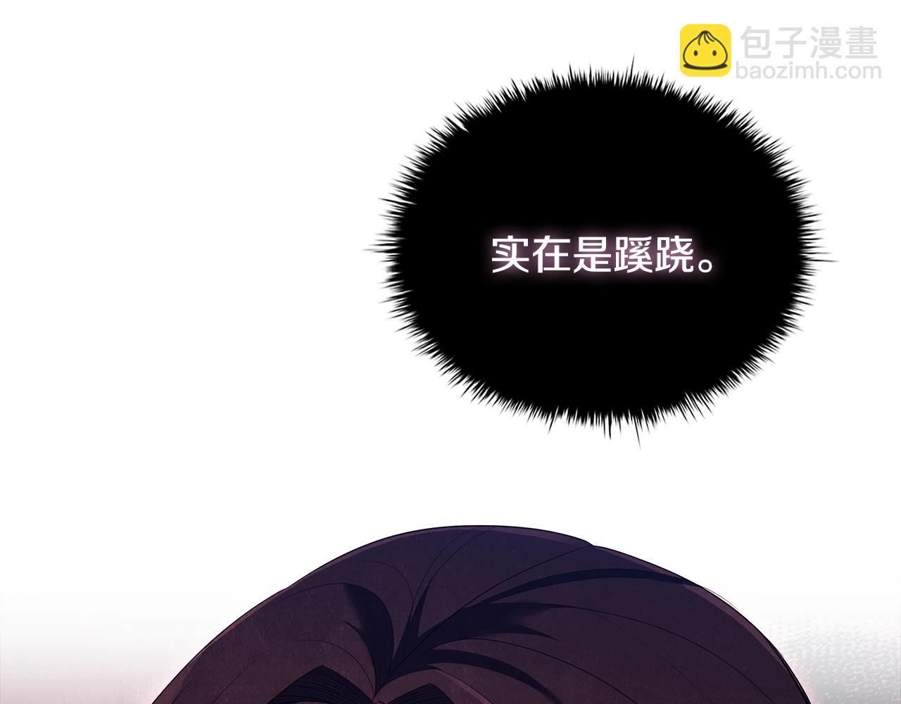 第27话 逗弄(1/4)-第29话