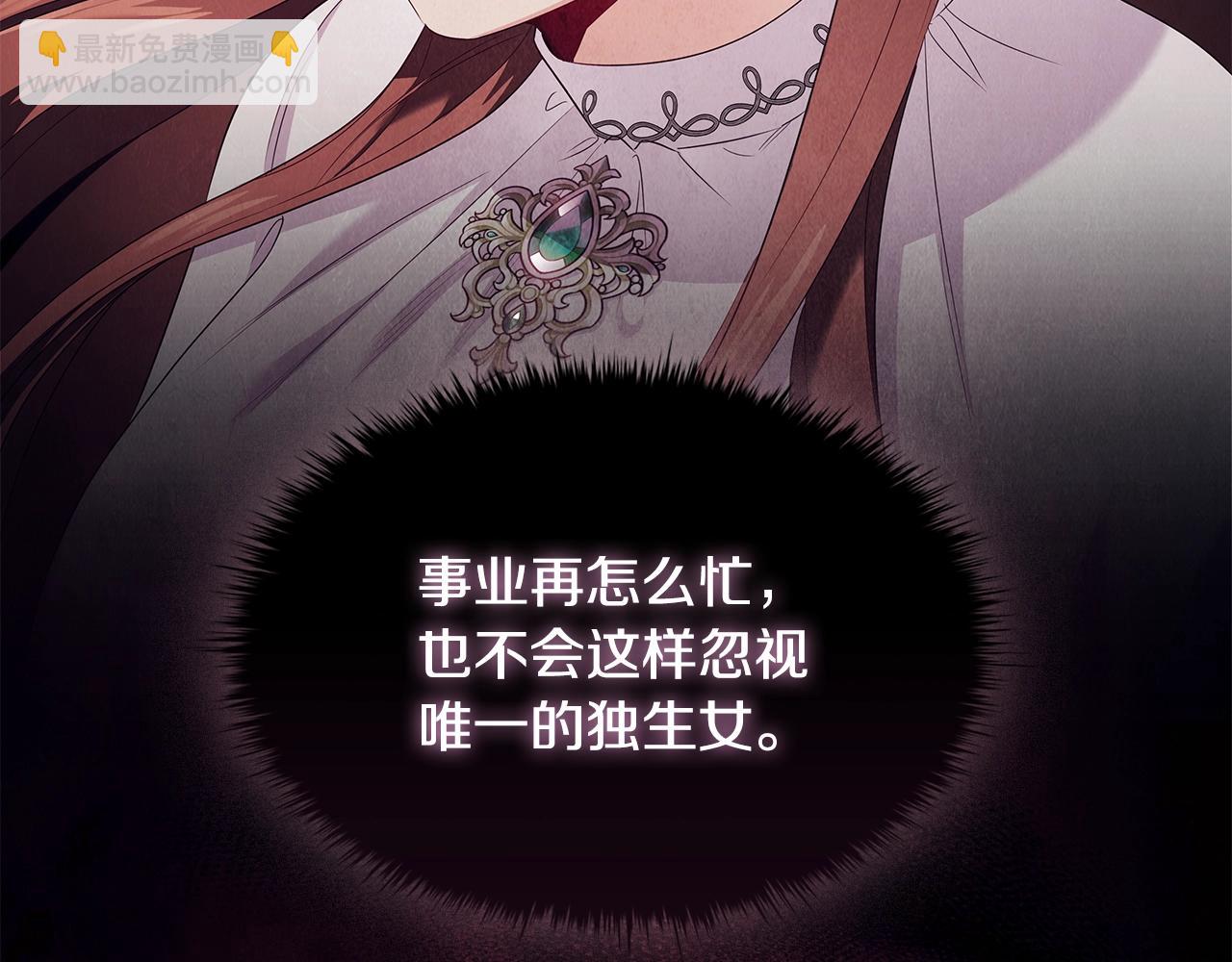 第27话 逗弄(1/4)-第29话