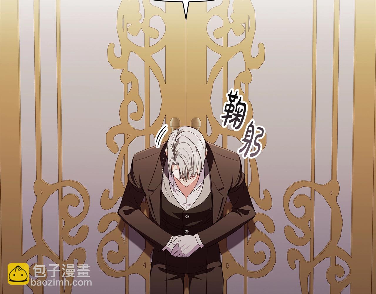 第27话 逗弄(1/4)-第29话