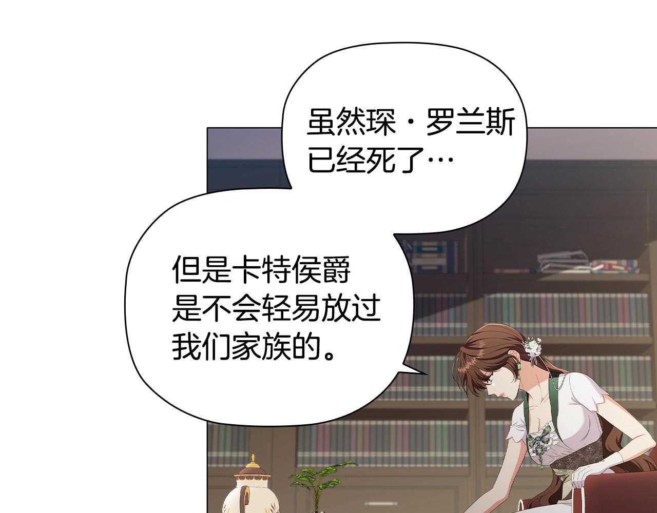 第29话 不入虎穴(1/4)-第31话