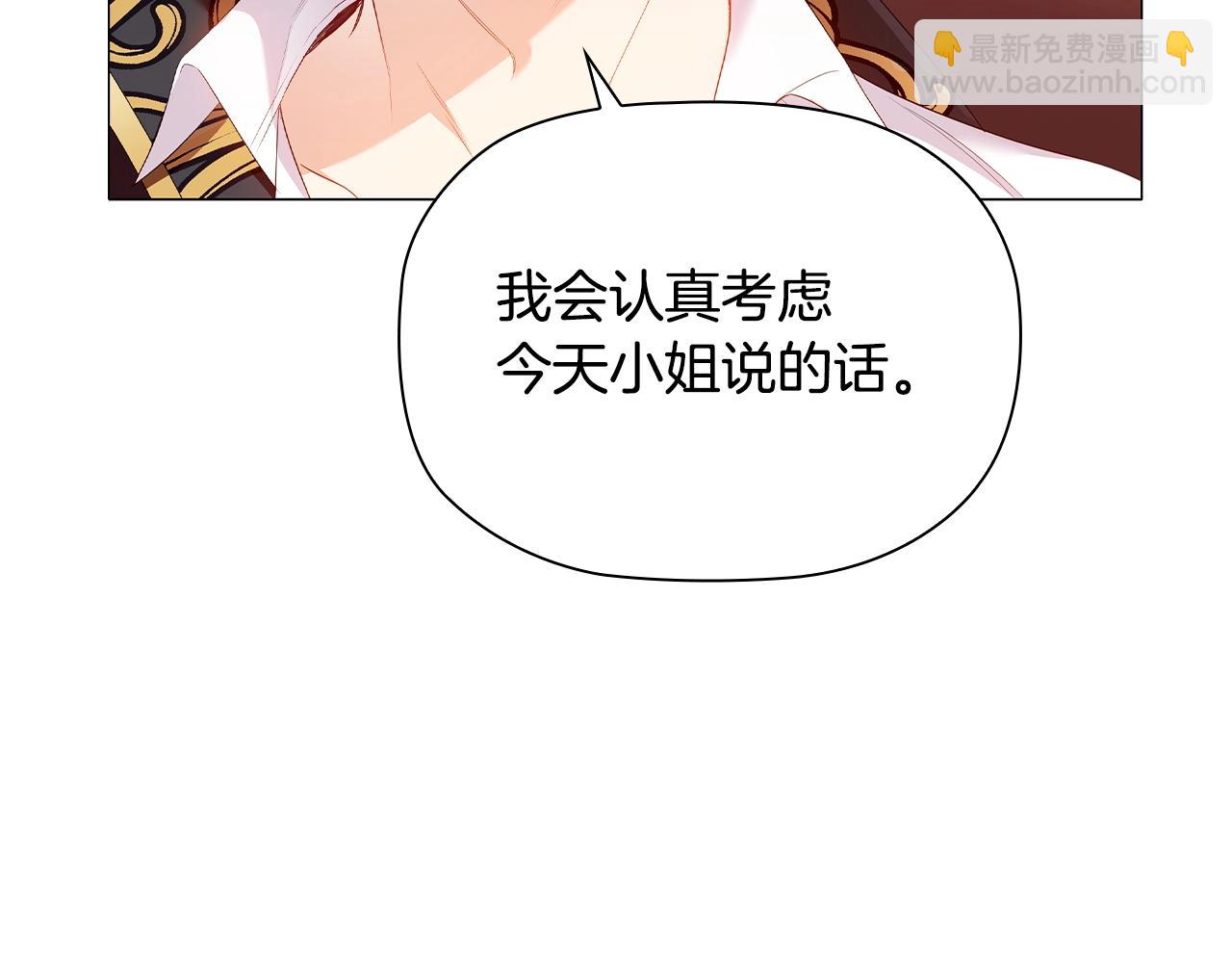 第29话 不入虎穴(1/4)-第31话