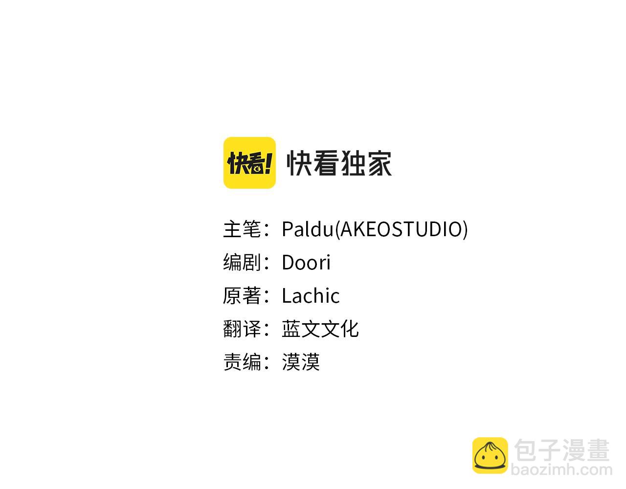 第29话 不入虎穴(1/4)-第31话