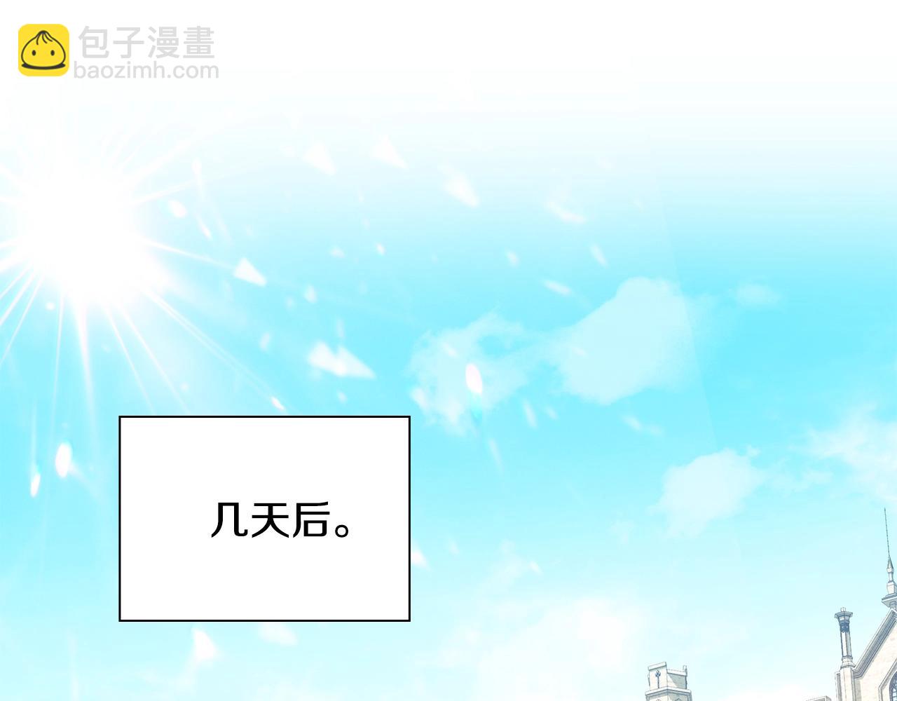 第29话 不入虎穴(1/4)-第31话