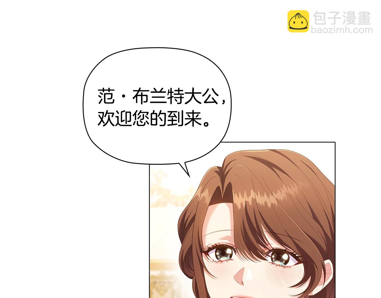 第29话 不入虎穴(1/4)-第31话