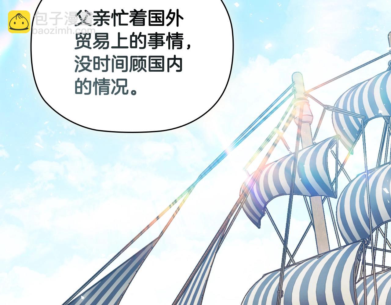 第29话 不入虎穴(1/4)-第31话