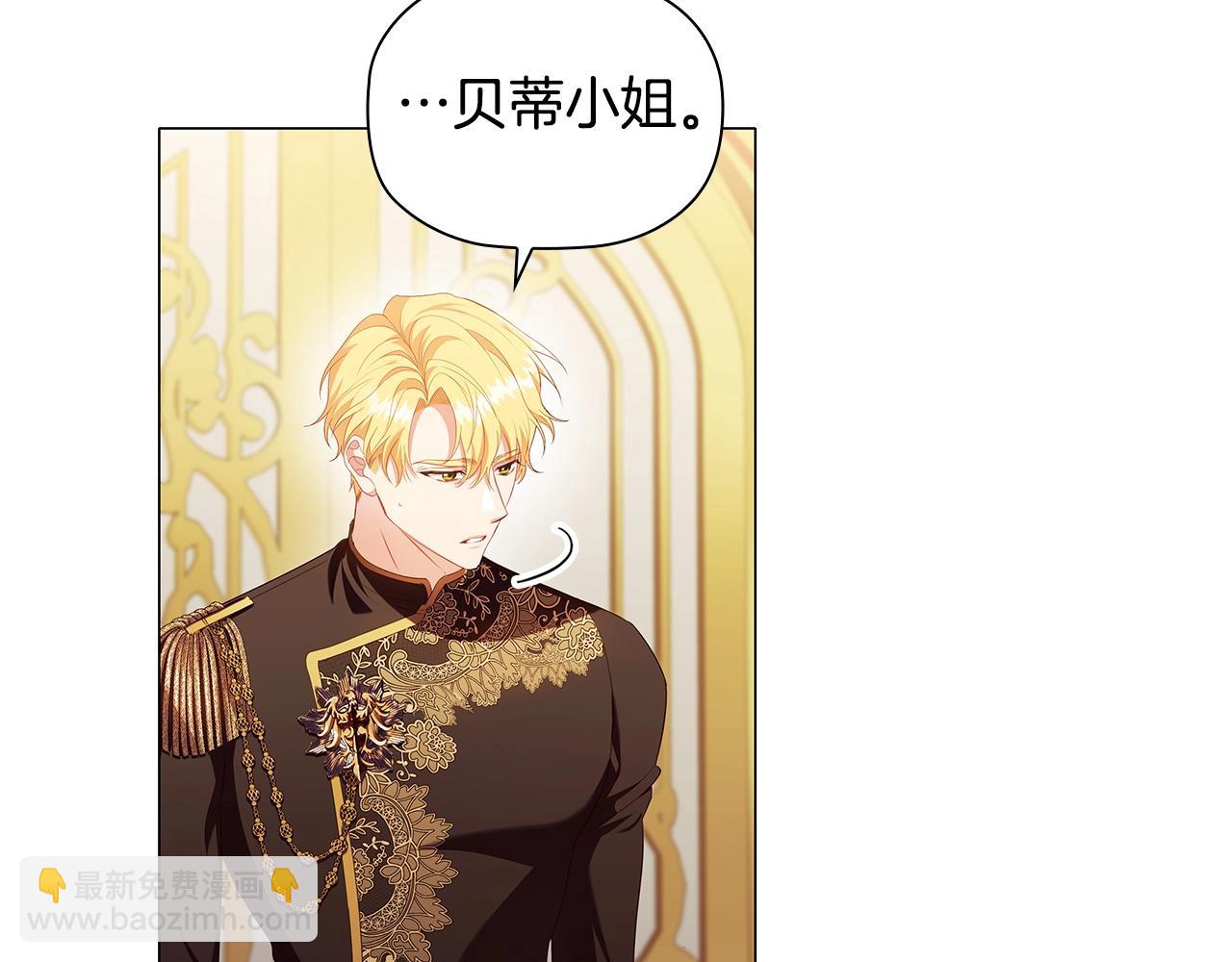 第29话 不入虎穴(1/4)-第31话