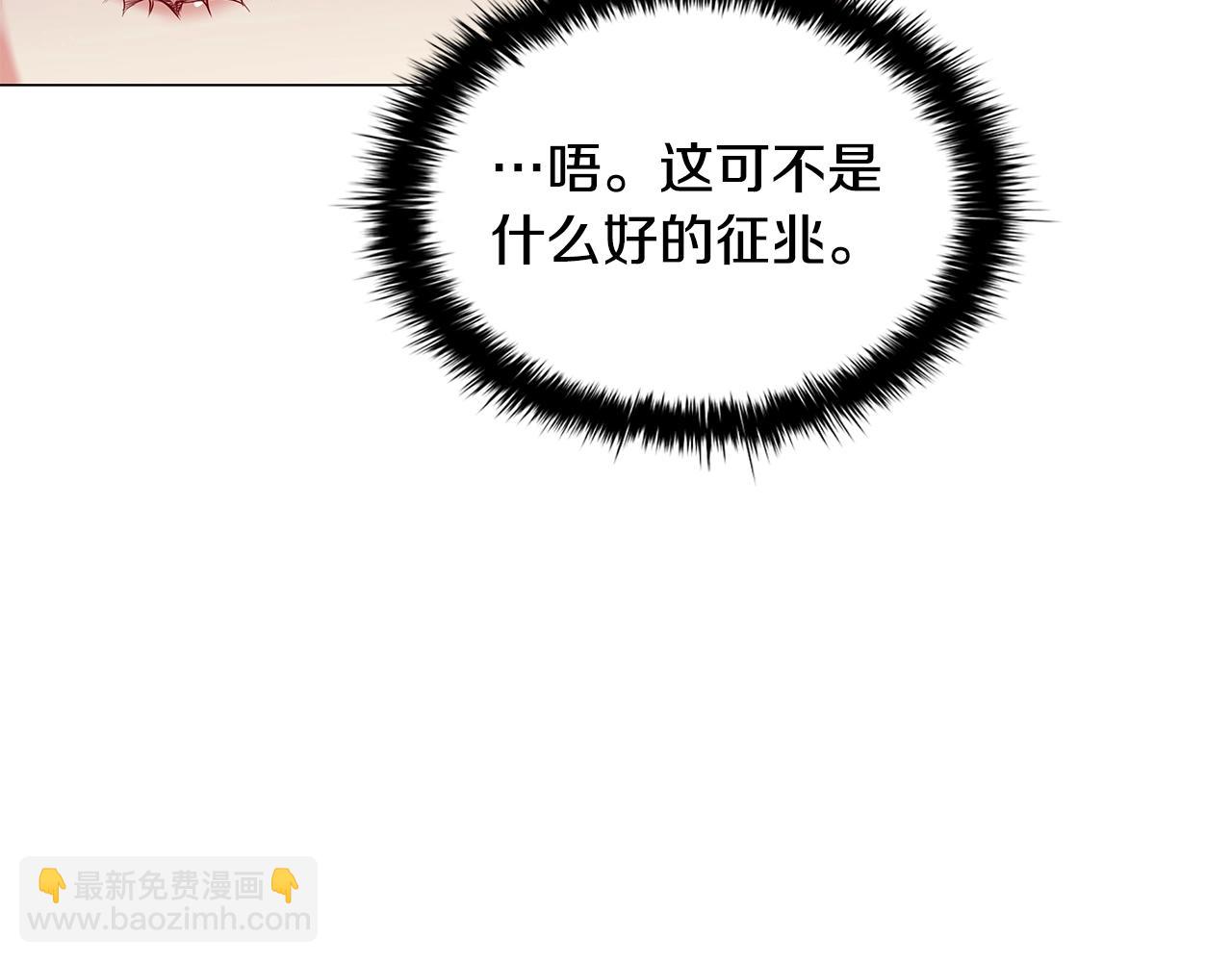 第29话 不入虎穴(1/4)-第31话