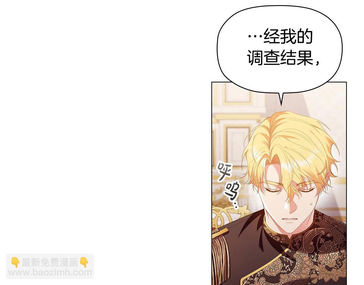 第29话 不入虎穴(1/4)-第31话